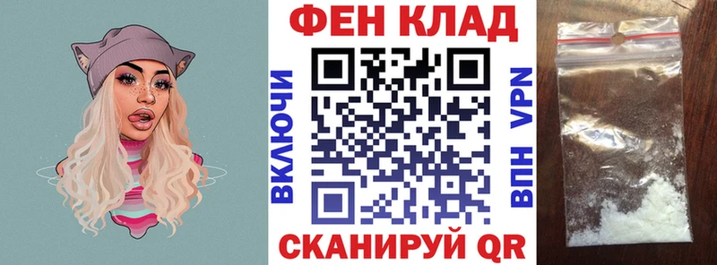 АМФЕТАМИН VHQ ОМГ ОМГ ссылки Асино