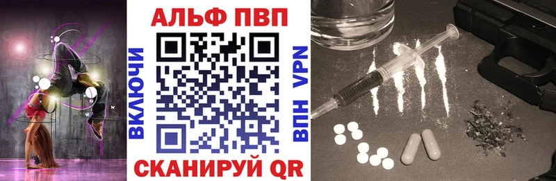 Alpha-PVP СК наркошоп Асино