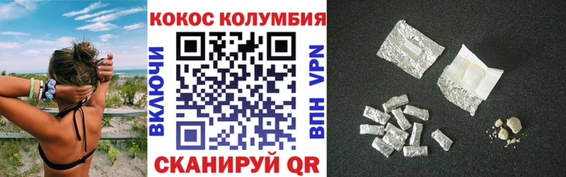 COCAIN Fish Scale  Асино 