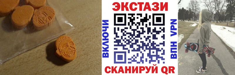 Ecstasy Cube  Асино 
