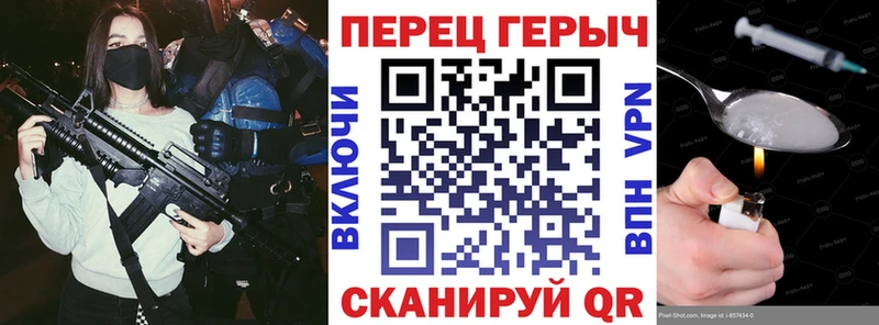 Героин герыч  Асино 