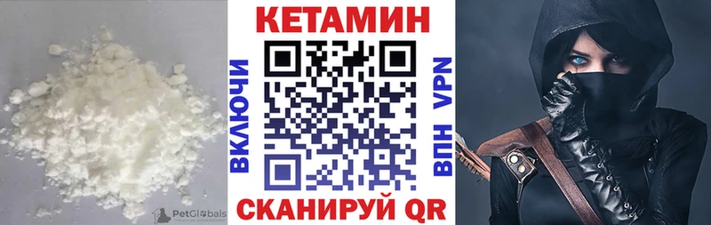 дарнет шоп  Асино  КЕТАМИН ketamine 