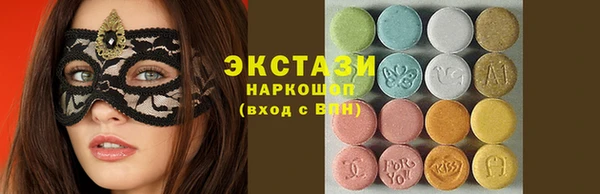 мяу мяу кристалл Покровск
