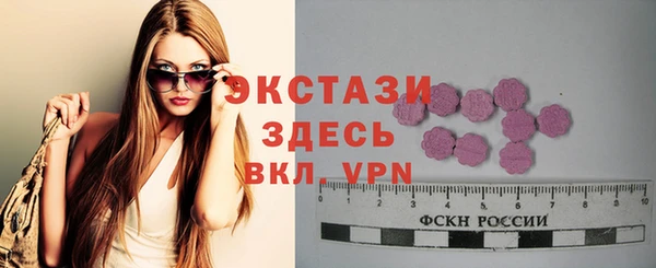 стаф Алексеевка