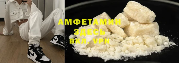 гашишное масло Покров