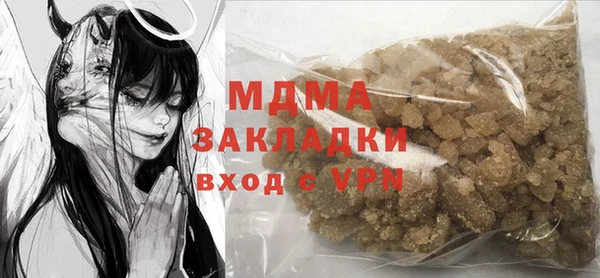 стаф Алексеевка