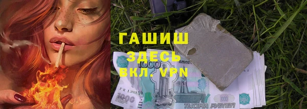 трава Алзамай