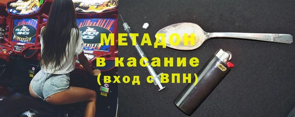 мяу мяу кристалл Покровск