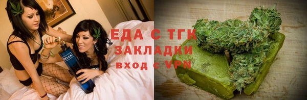 трава Алзамай