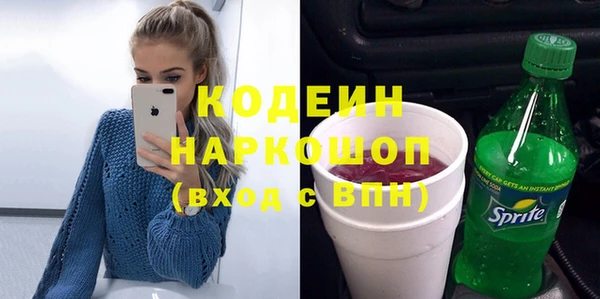трава Алзамай