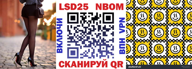 маркетплейс какой сайт Асино Марки NBOMe 1,8мг