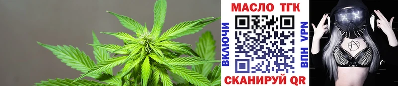 где купить наркотик Асино Дистиллят ТГК Wax